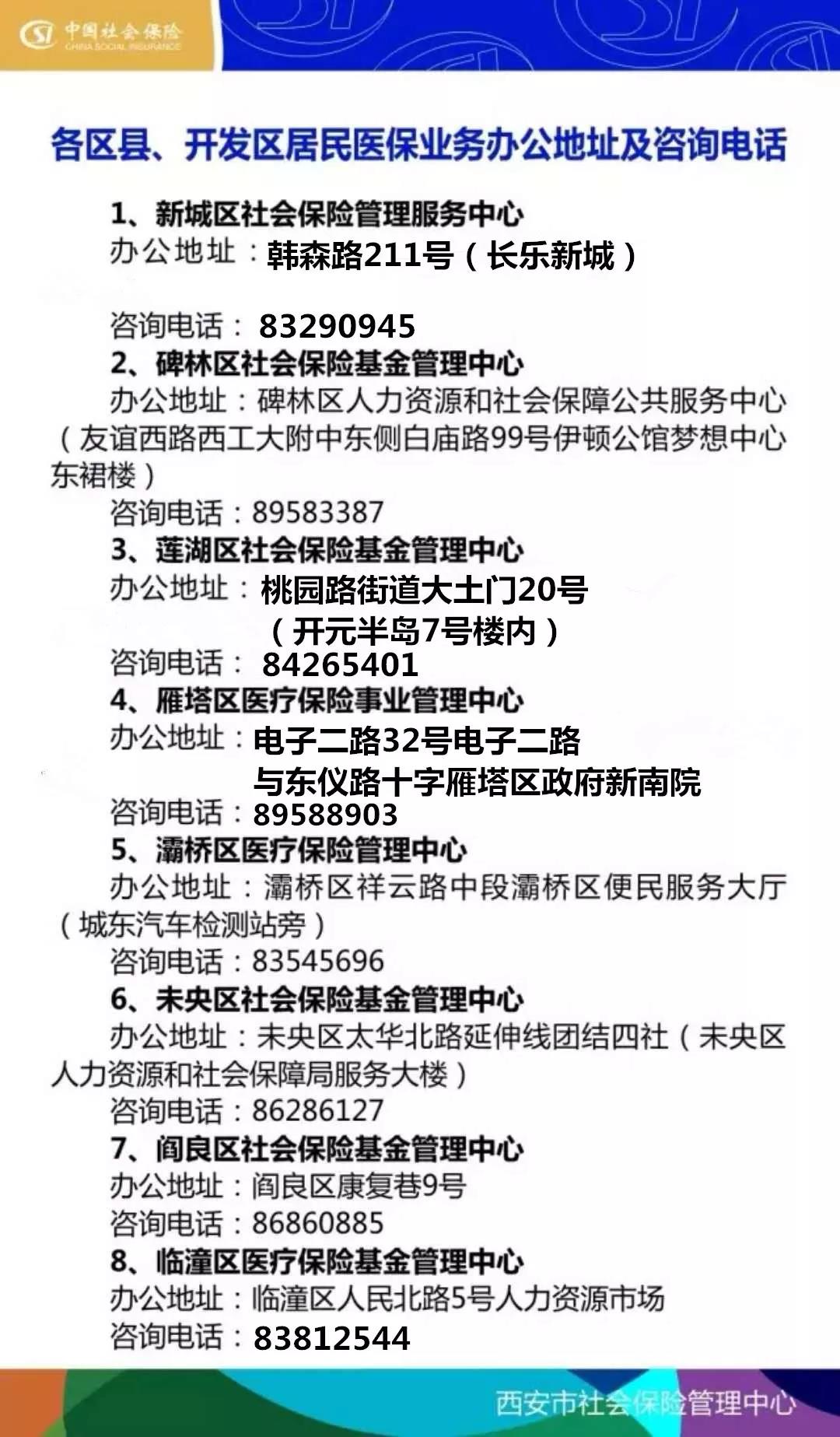 襄樊24小时套医保卡回收商家(医保小额提取代办600以内)