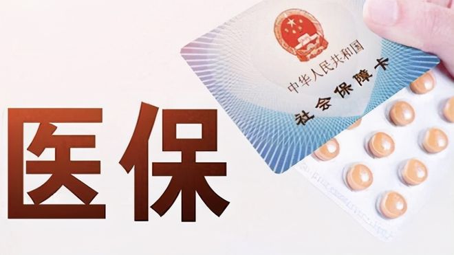 襄樊上海医保卡私人套现(上海医保卡私人套现怎么办)