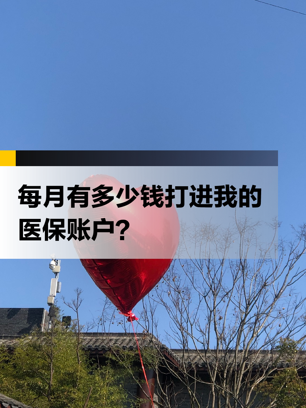 襄樊急用钱医保提取中介(提取医疗保险提取需要什么手续)