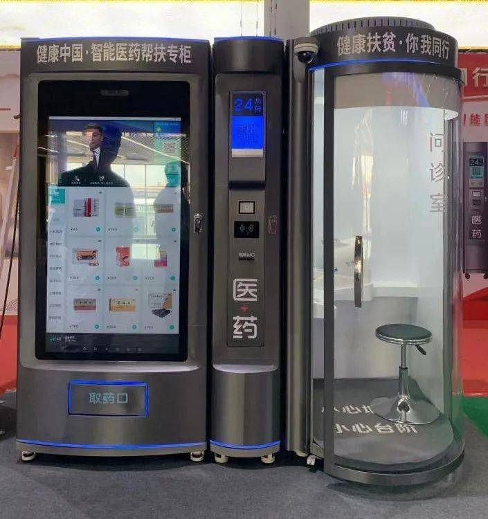 襄樊24小时套医保卡(北京医保卡打折)