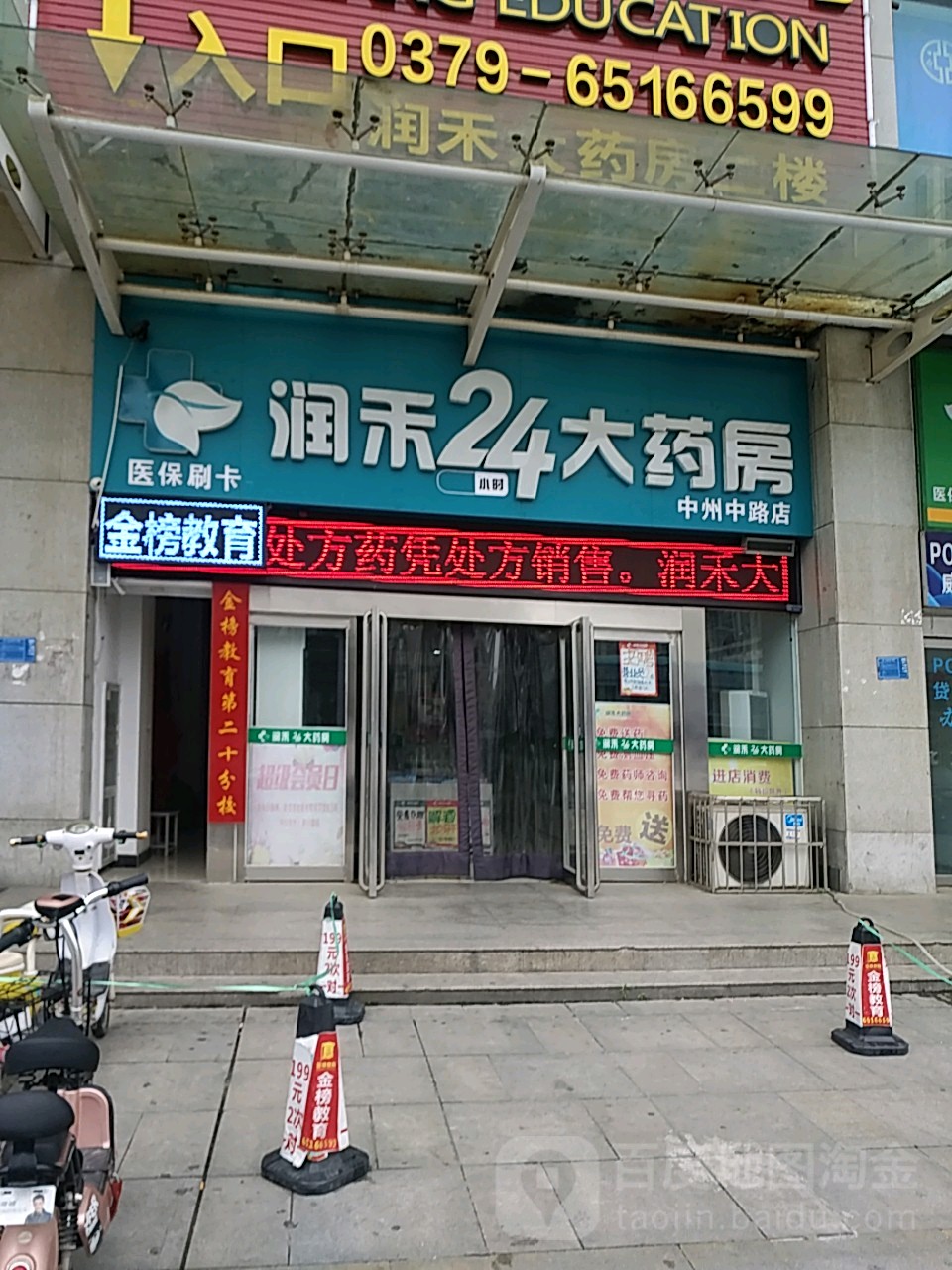 襄樊24小时套医保卡回收联系方式(医保卡回收是什么意思)