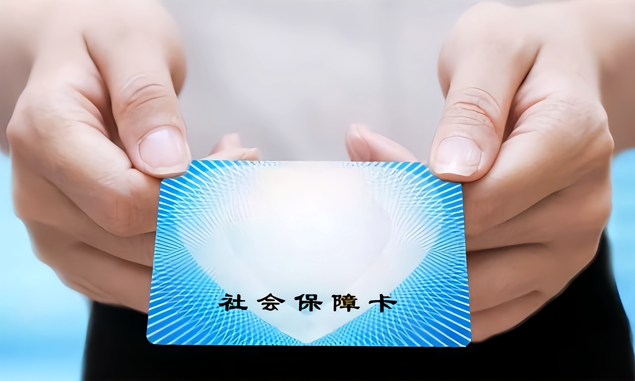 襄樊急用钱套医保卡(医保卡怎么才算激活了)