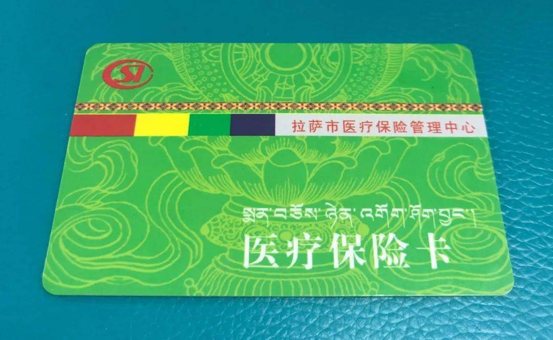 襄樊24小时医保卡余额回收联系方式(24小时医保卡余额回收联系方式南京)