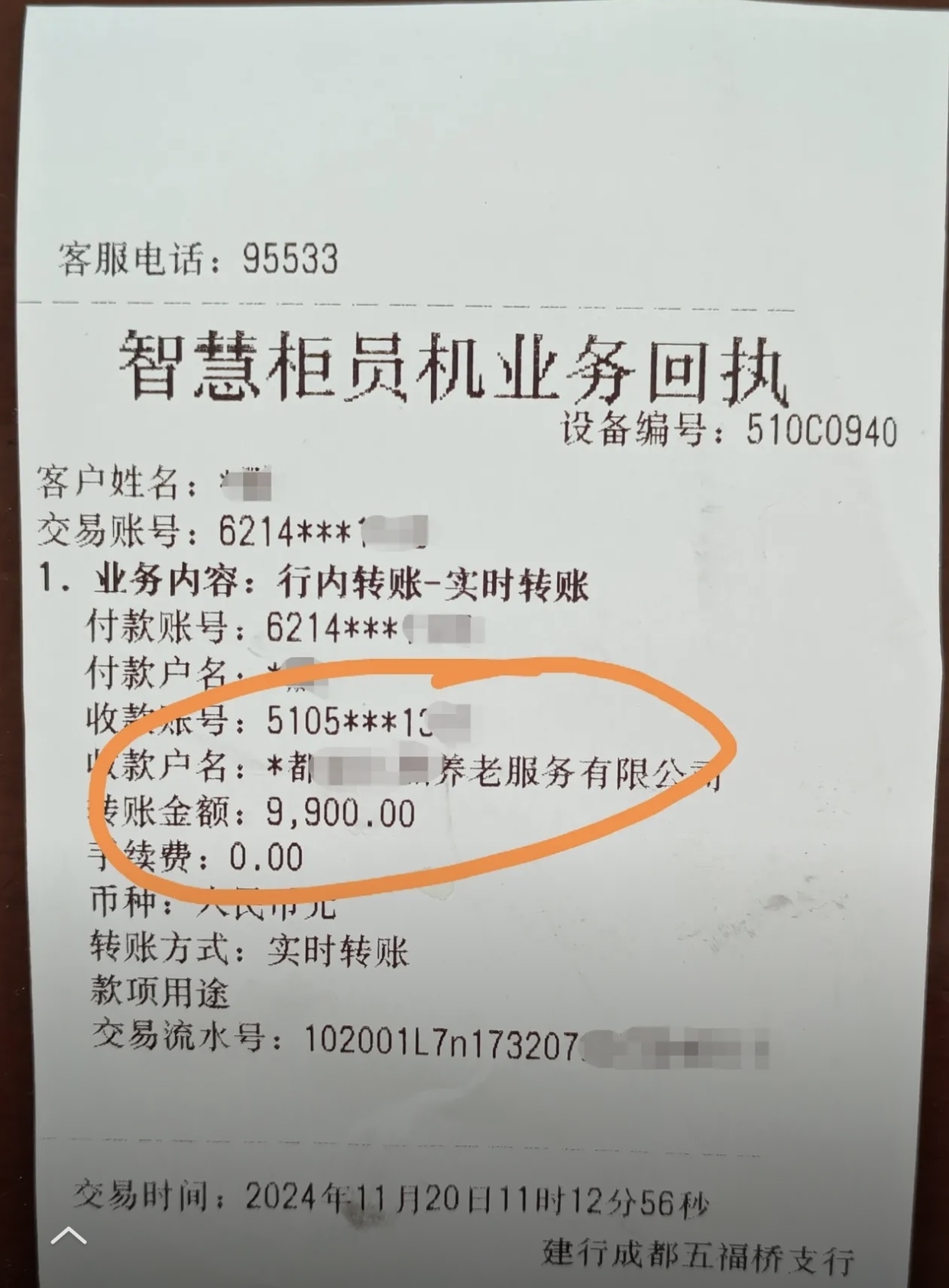 襄樊急用钱医保卡余额回收联系方式(深圳医保取现24小时微信)