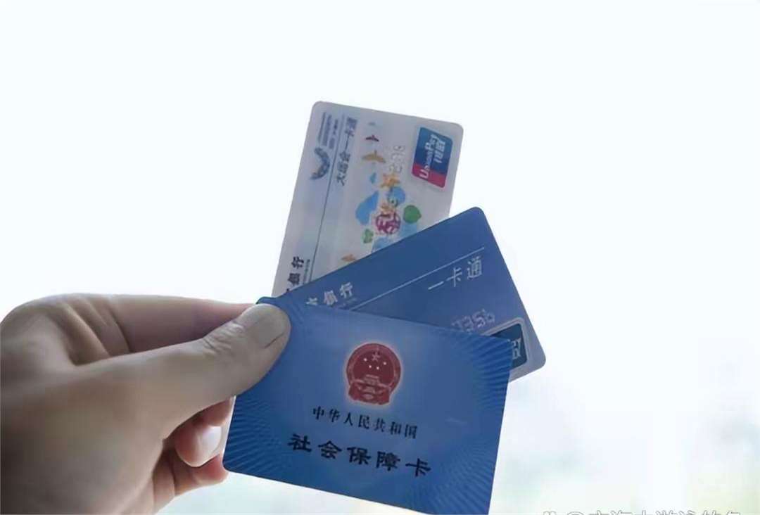 襄樊广州急用钱套医保卡(一千的医保能套现多少)