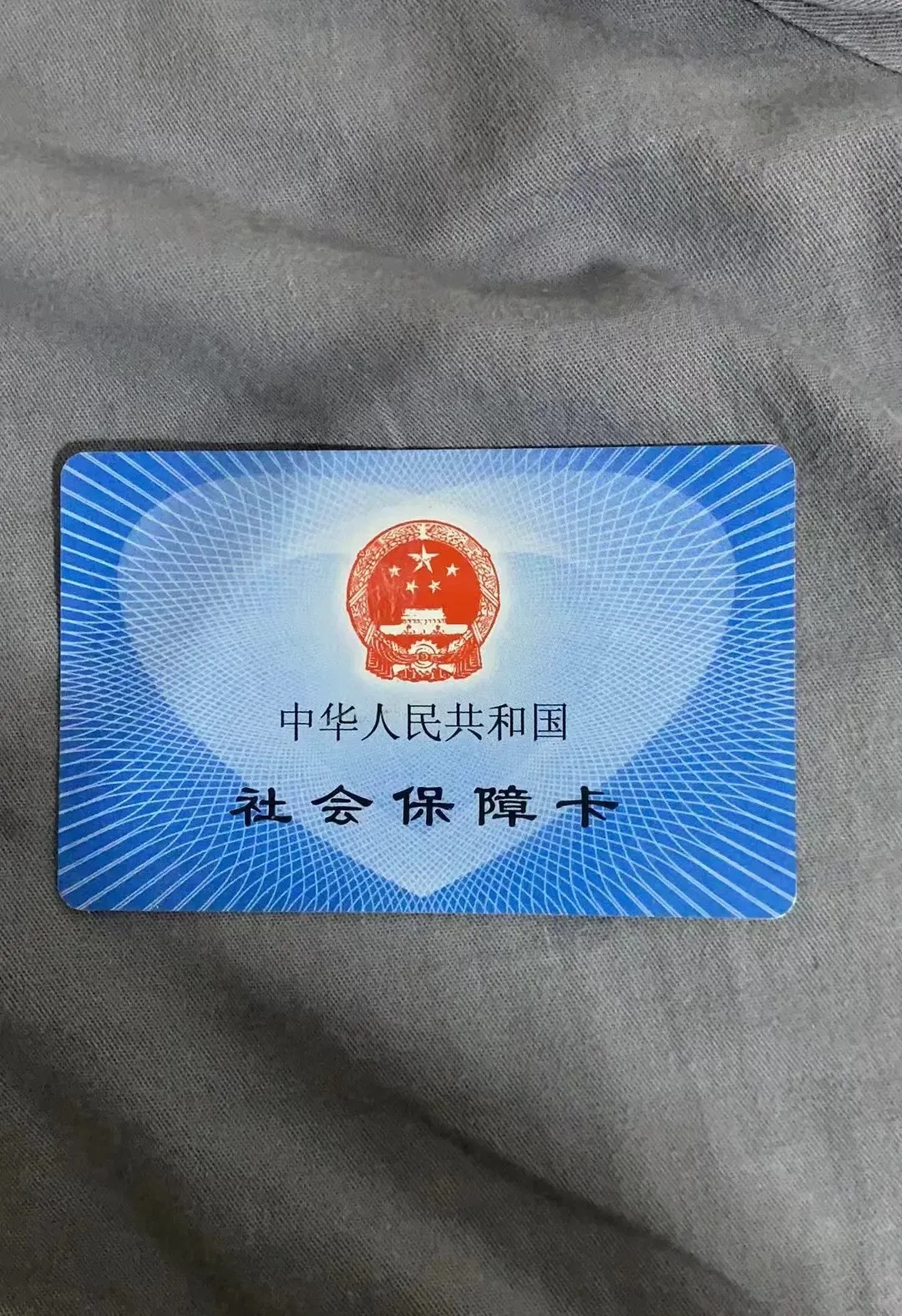 广州急用钱套医保卡(一千的医保能套现多少) 广州急用钱套医保卡(一千的医保能套现多少)