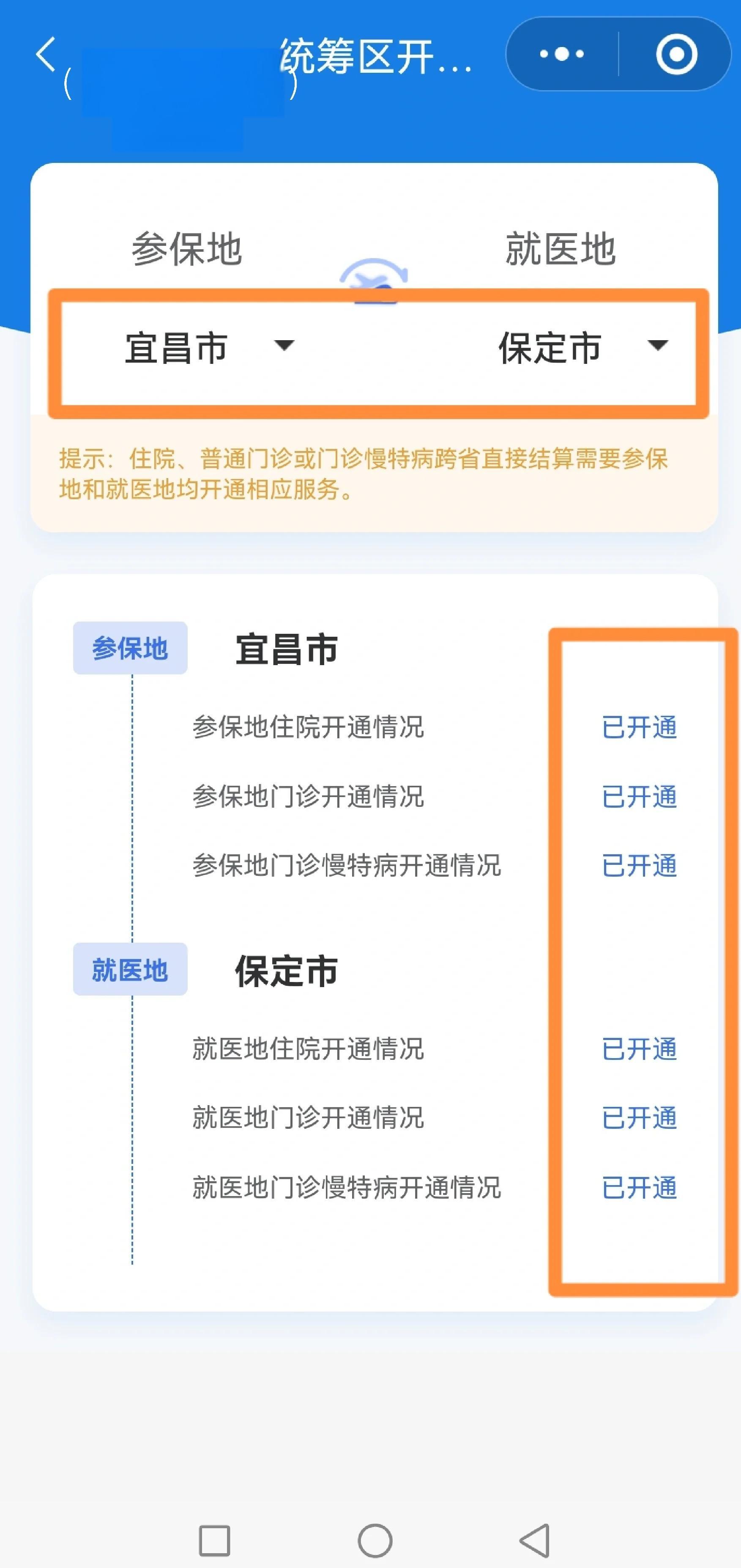 襄樊苏州医保提现怎么提取(苏州的医保卡里的钱如何取出来)