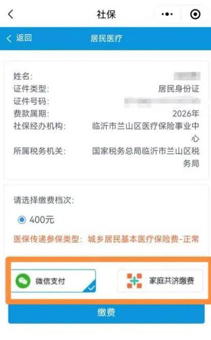 襄樊医保提现24小时微信中介(急用钱如何提取医保卡里的钱)