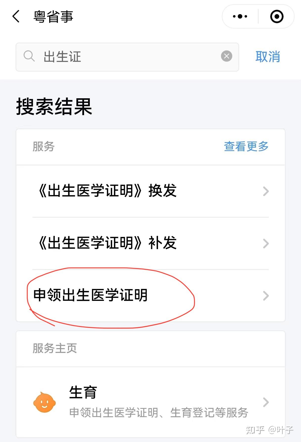 襄樊广州医保卡提取(广州医保卡提取代办中介)
