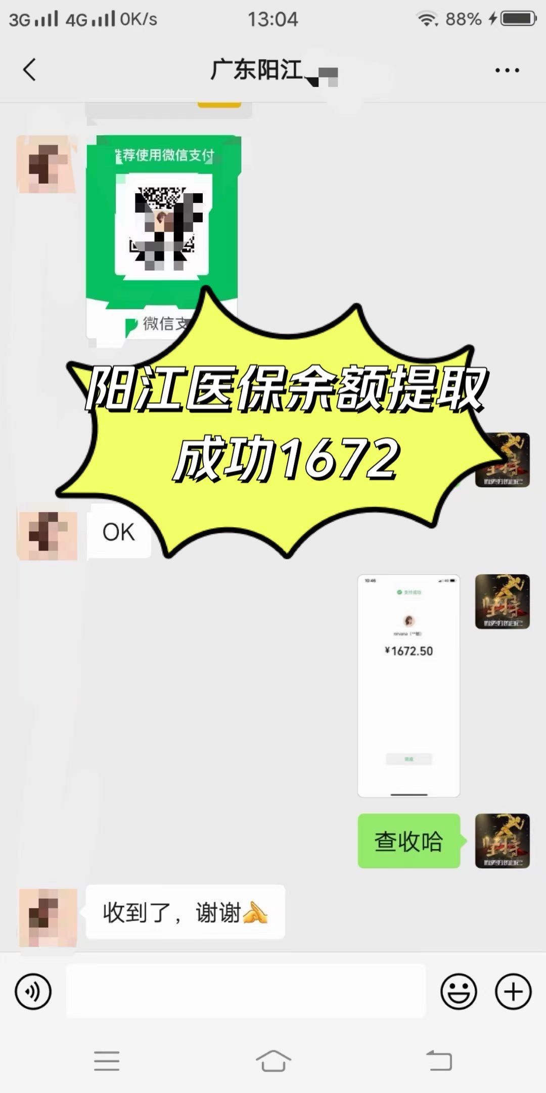 襄樊医保卡提取(医保卡提取现)