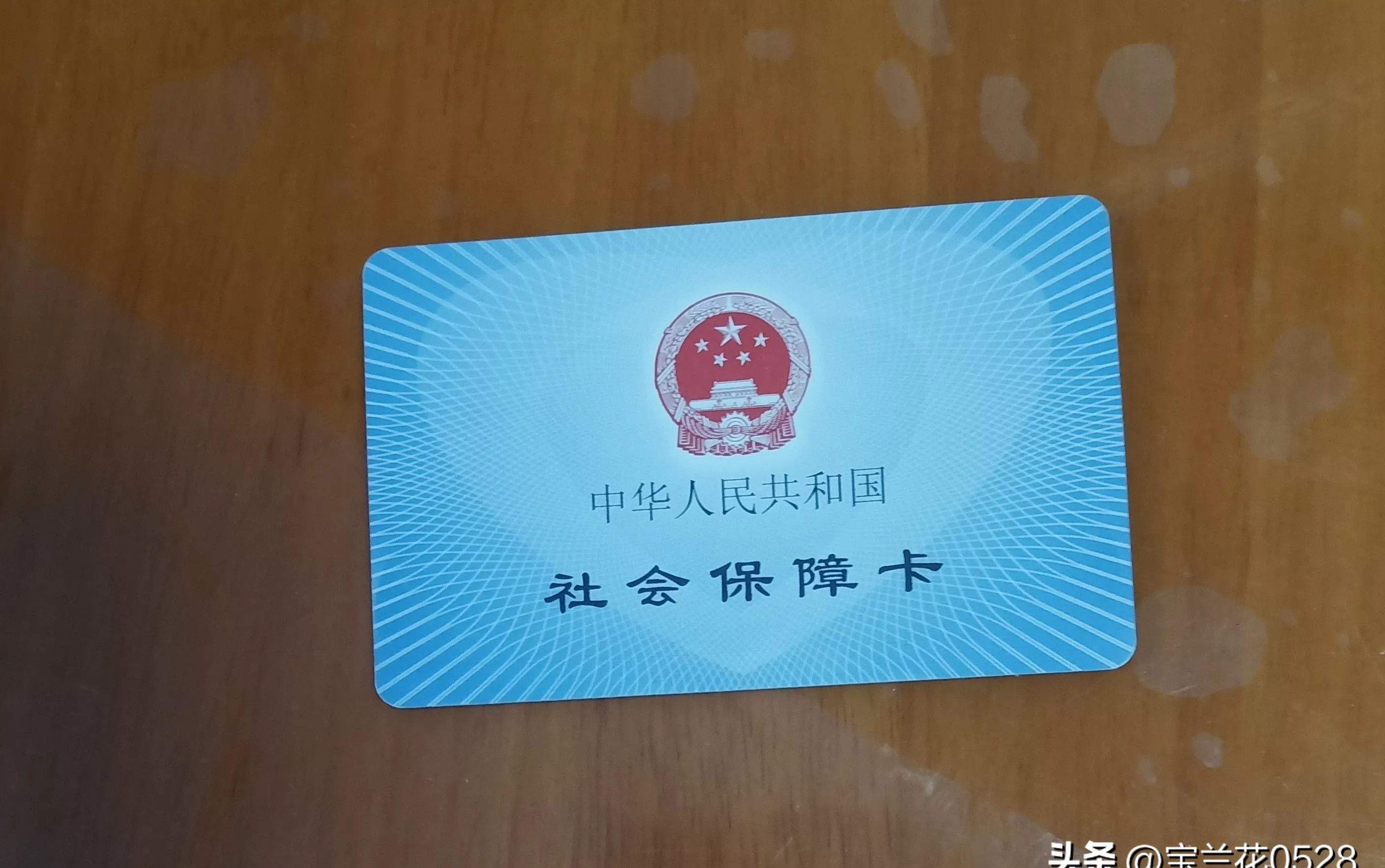 襄樊广州急用钱套医保卡(24小时套医保卡联系方式)