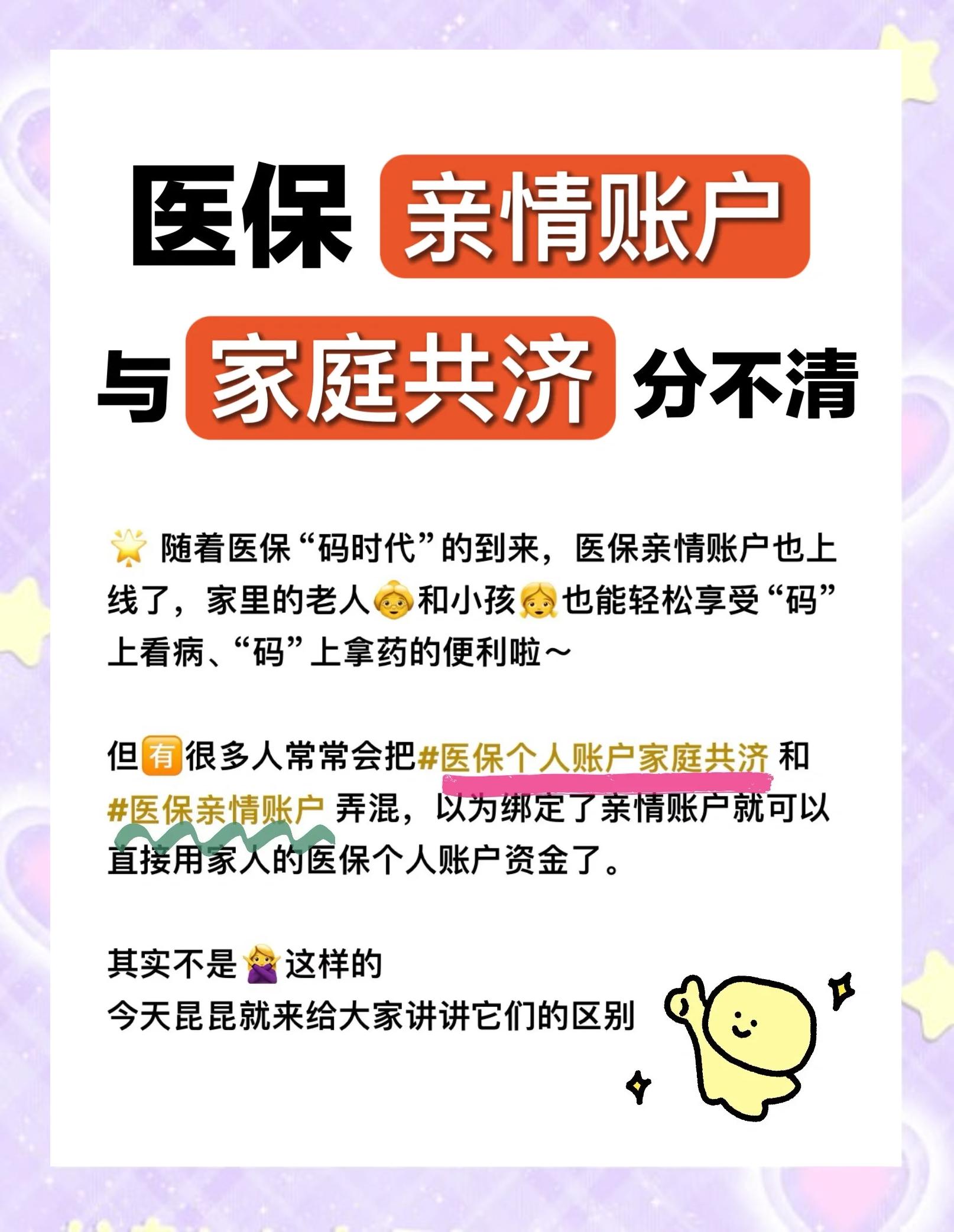 襄樊医保怎么用(医保怎么用才能报销)