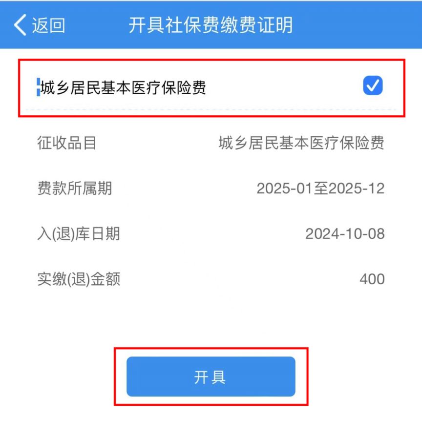 襄樊重庆居民医保(重庆居民医保在哪里缴费)