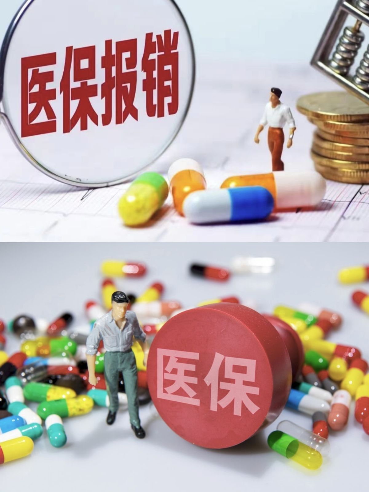 襄樊四川医保(四川医保缴费截止到几月几号)