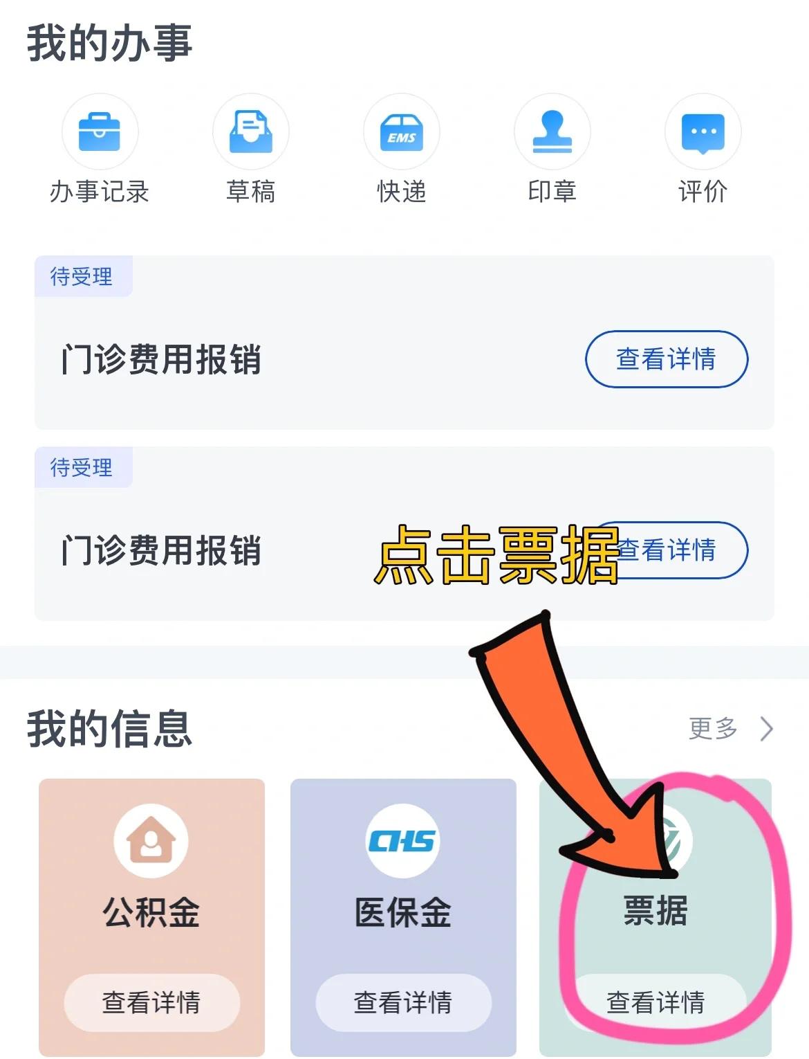 襄樊济南医保卡余额查询系统(山东省济南市医保卡余额查询)