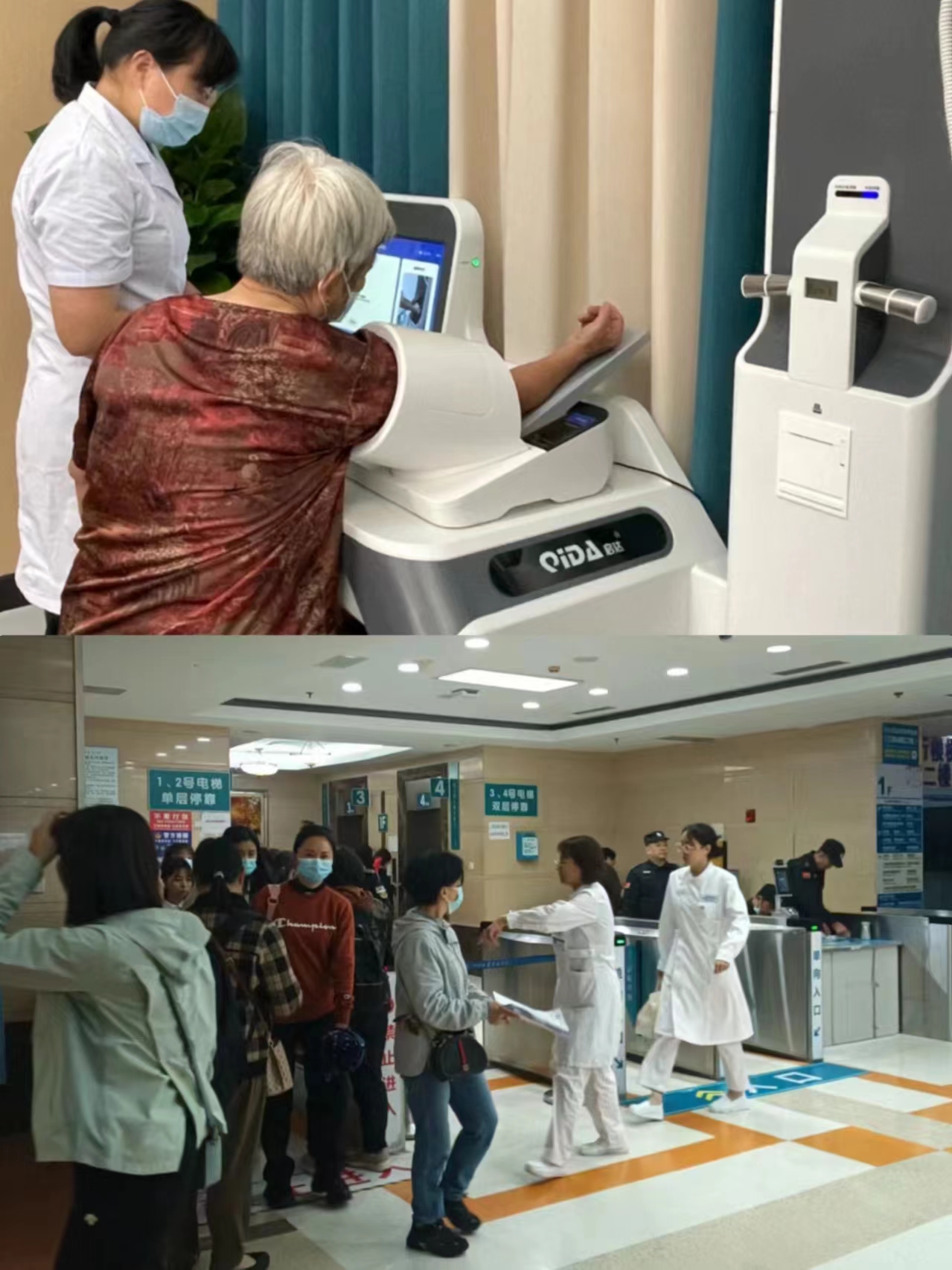 襄樊江西智慧医保(江西智慧医保app验证码发送失败)