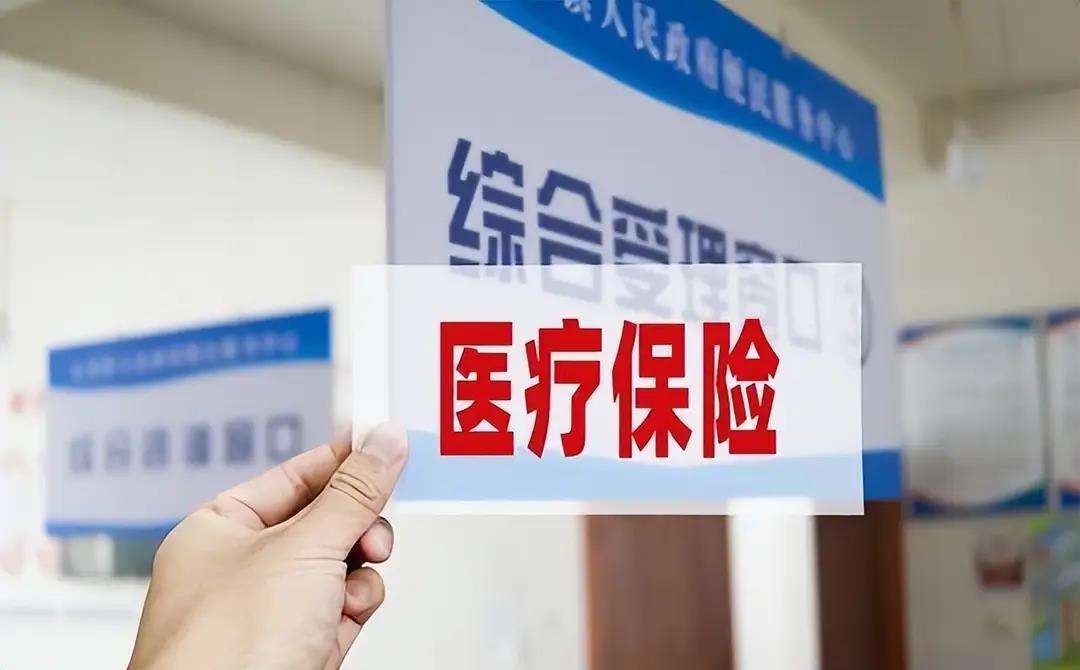 襄樊陕西医保(陕西医保缴费时间2026)