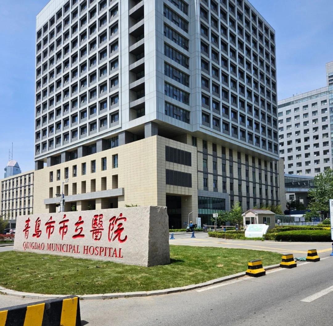 襄樊青岛医保城(青岛医保城马守军)