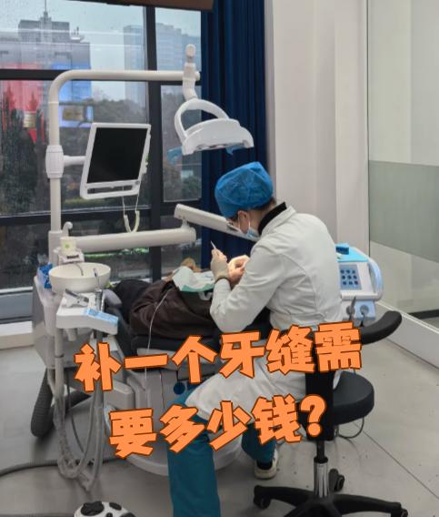 襄樊看牙齿可以用医保吗(看牙齿可以用医保吗可以报销吗)