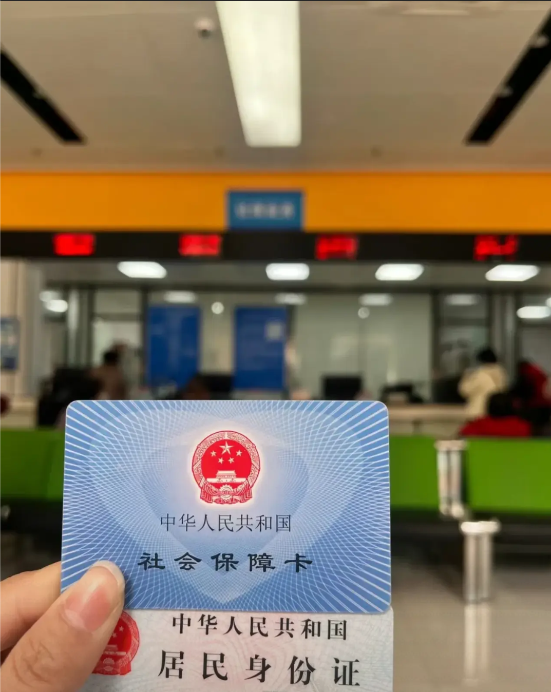 襄樊医保卡是什么(医保卡是什么样的图片)