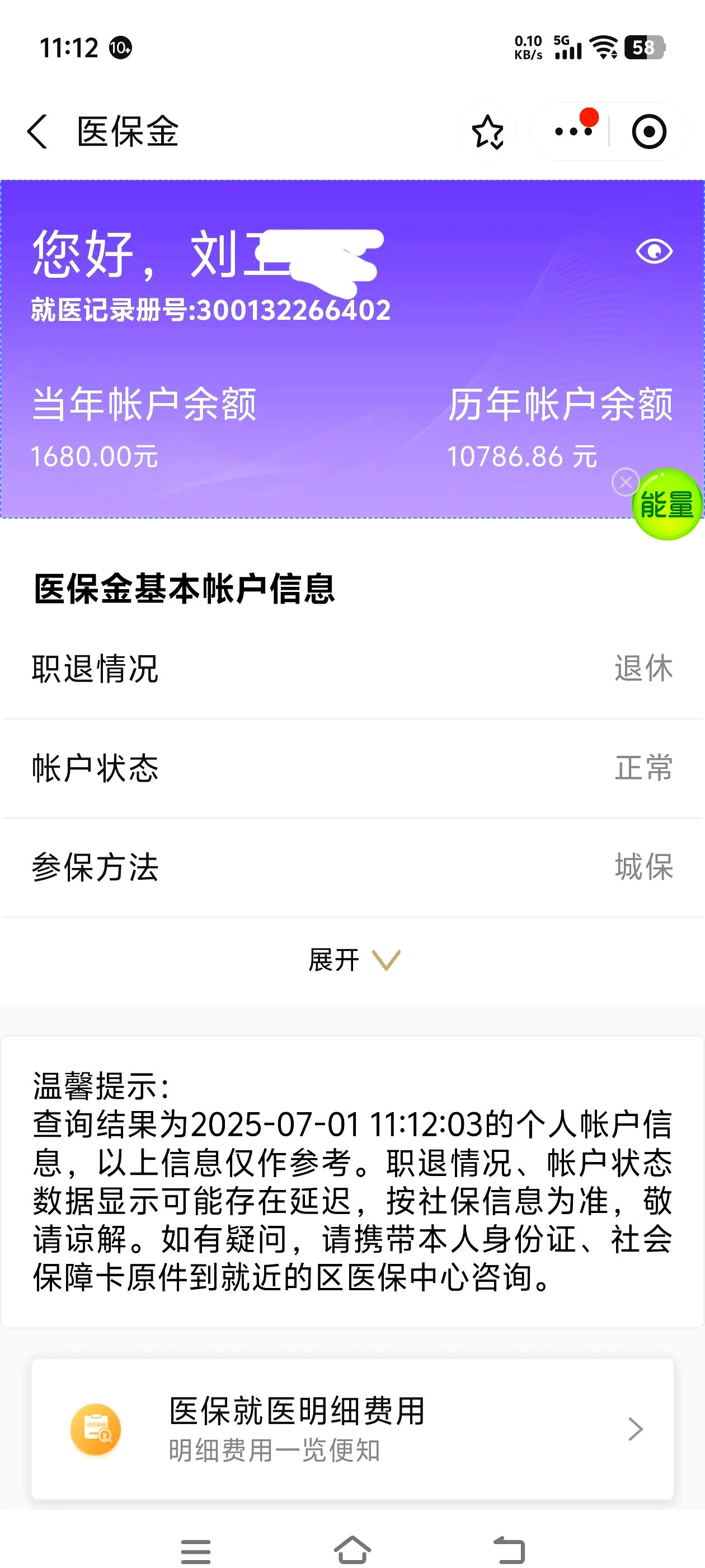 襄樊上海医保卡丢了怎么补办(上海医保卡丢了怎么补办 浦东补办地址)