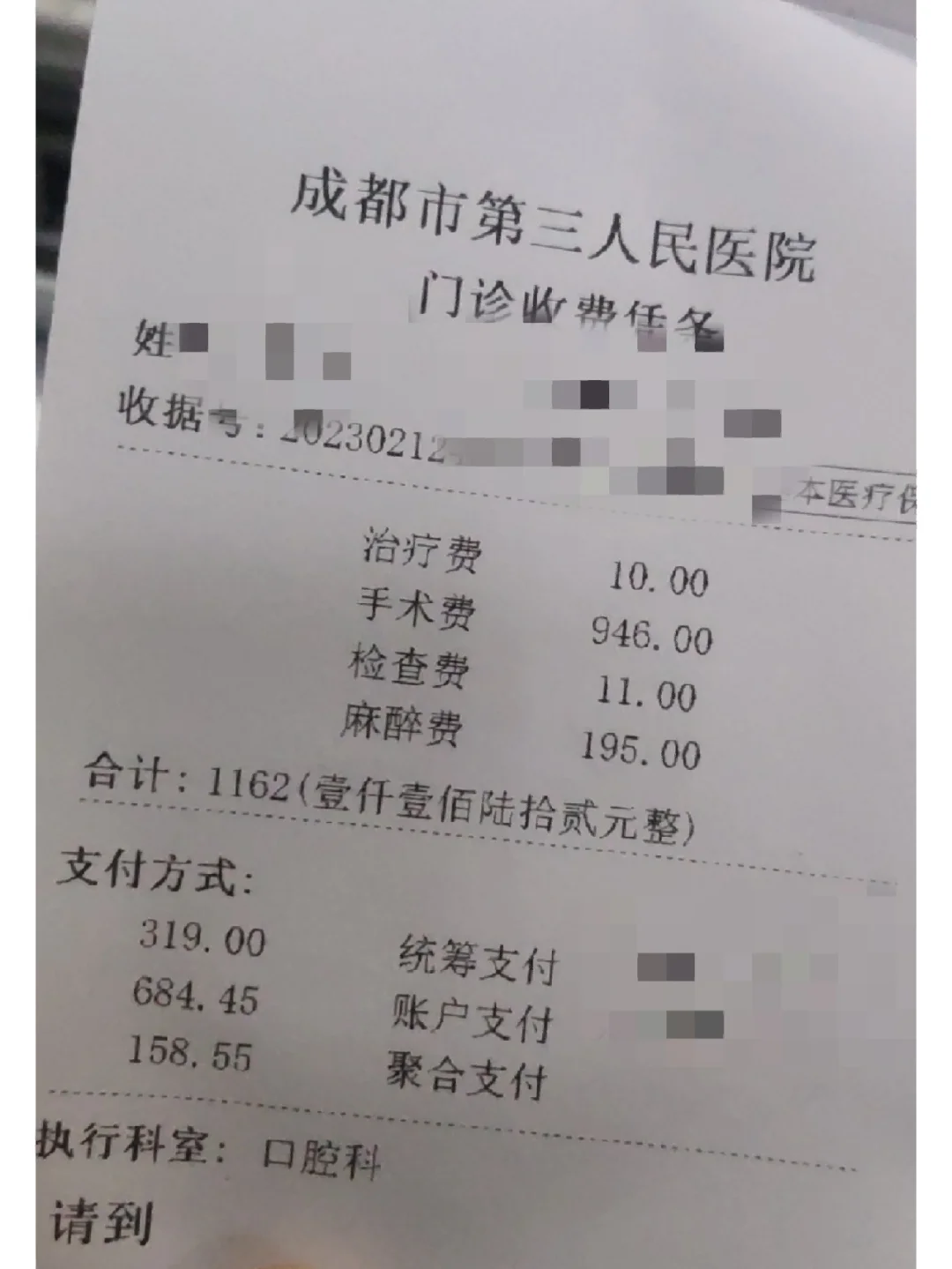 襄樊拔智齿医保可以报销吗(大学生异地拔智齿医保可以报销吗)