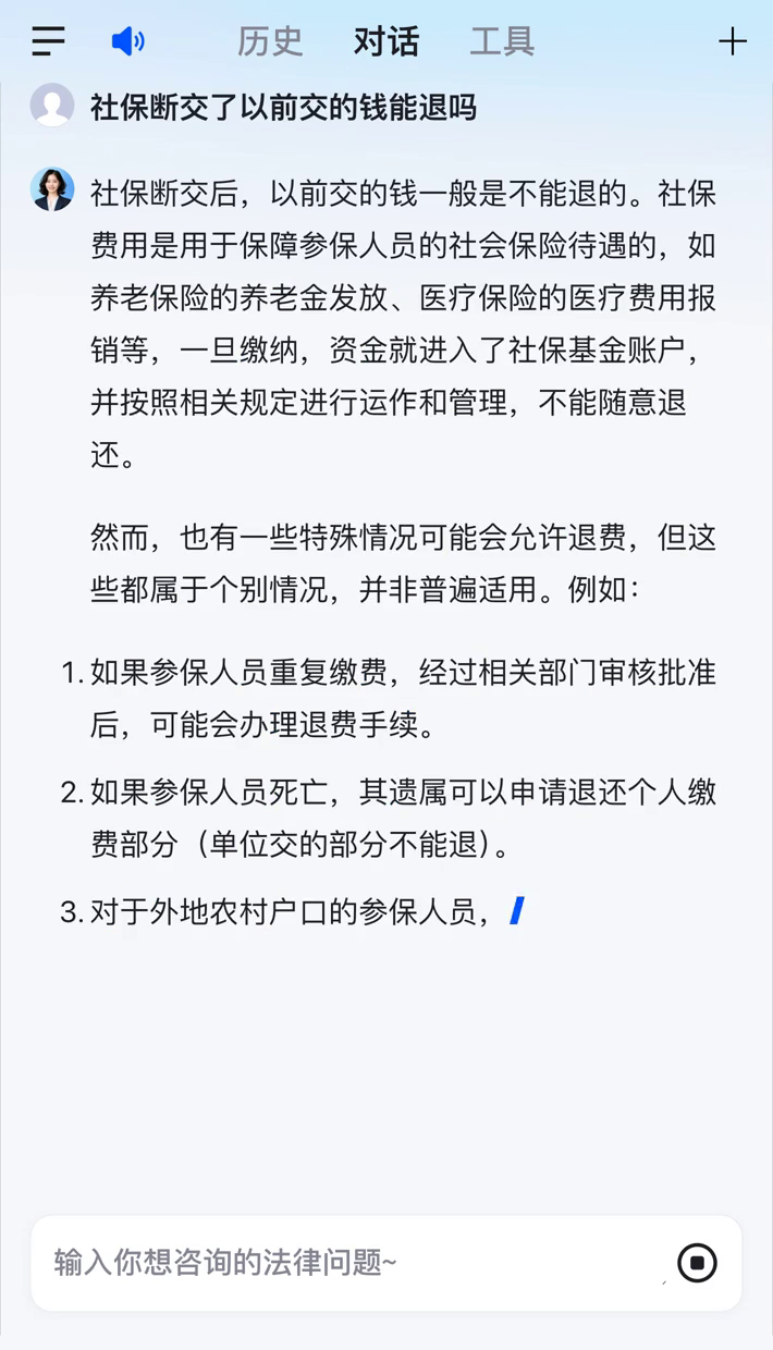 襄樊医保断交5年怎么办(医保断了5年能续交吗)