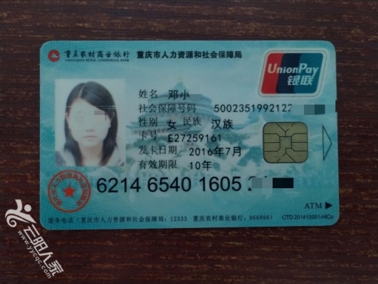 襄樊医保卡丢失(医保卡丢失在哪里补办)