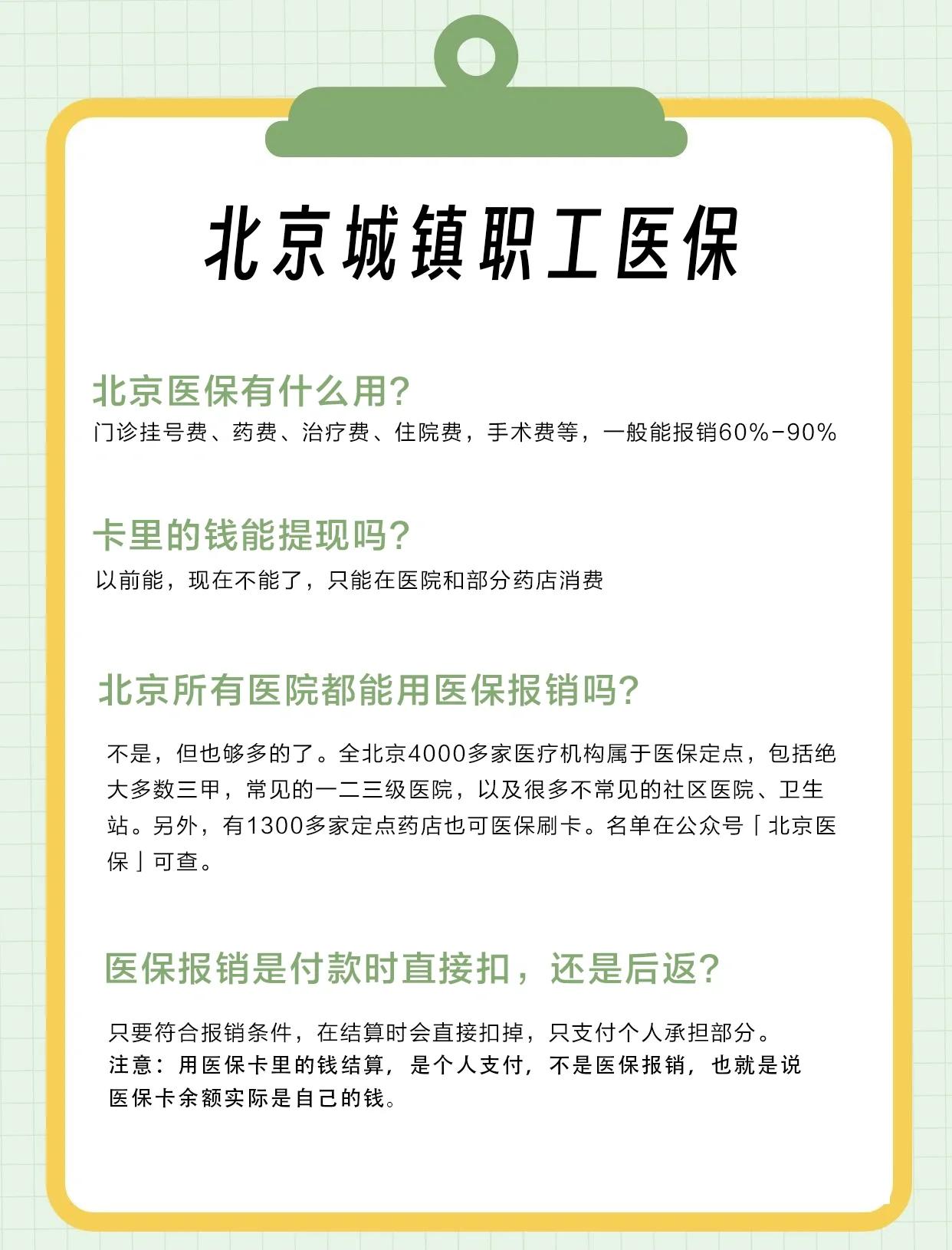 襄樊医保查询(北京医保查询电话人工服务)