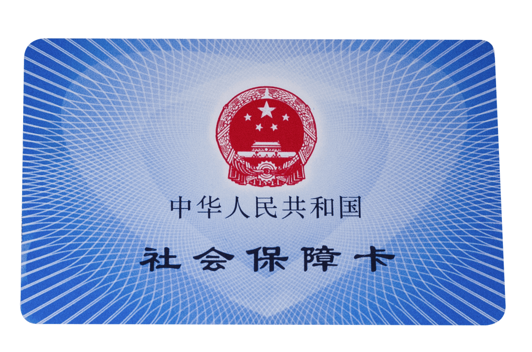 襄樊医保卡密码(医保卡密码锁了怎么解)