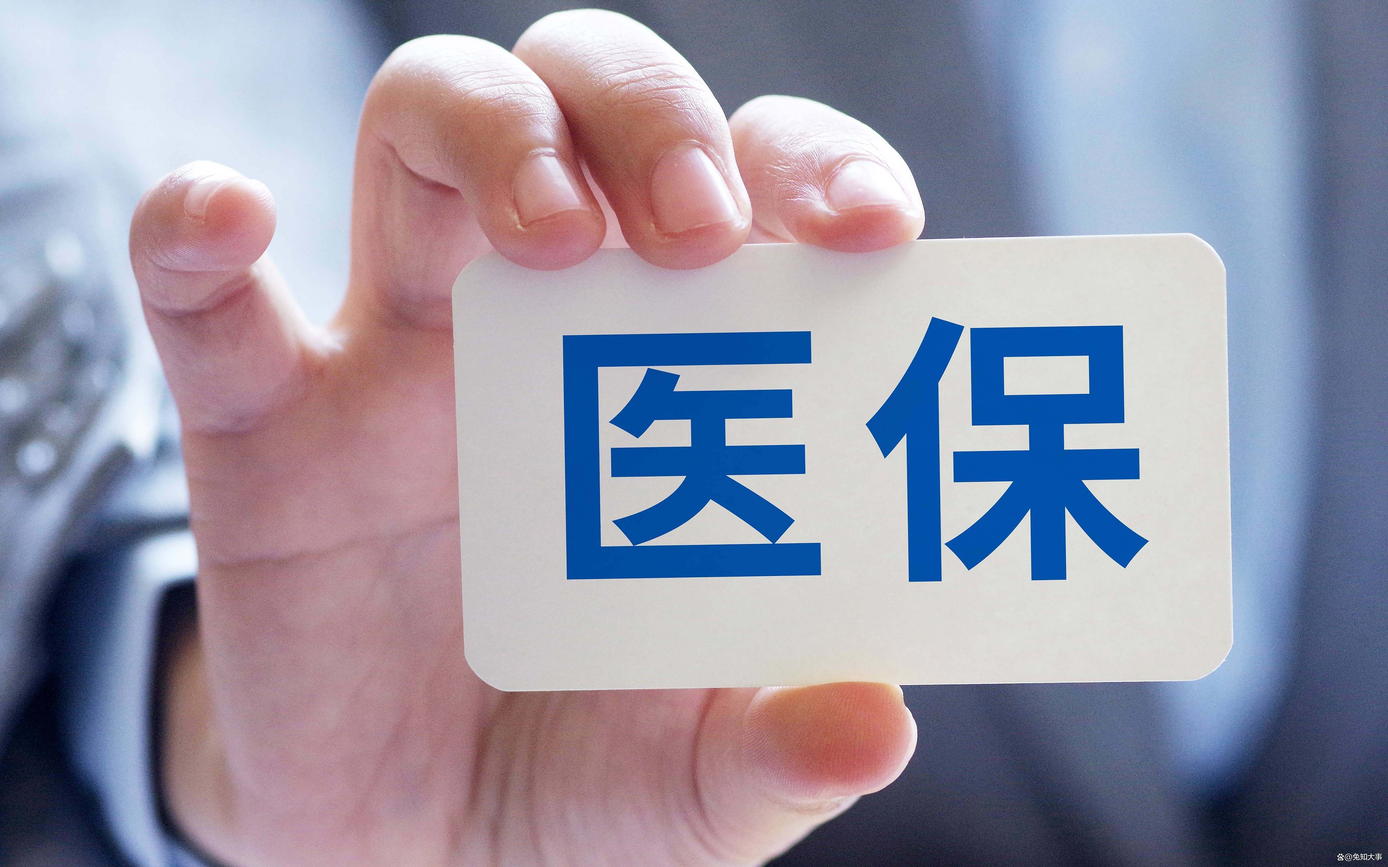 襄樊个人医保(个人医保怎么自己缴费)