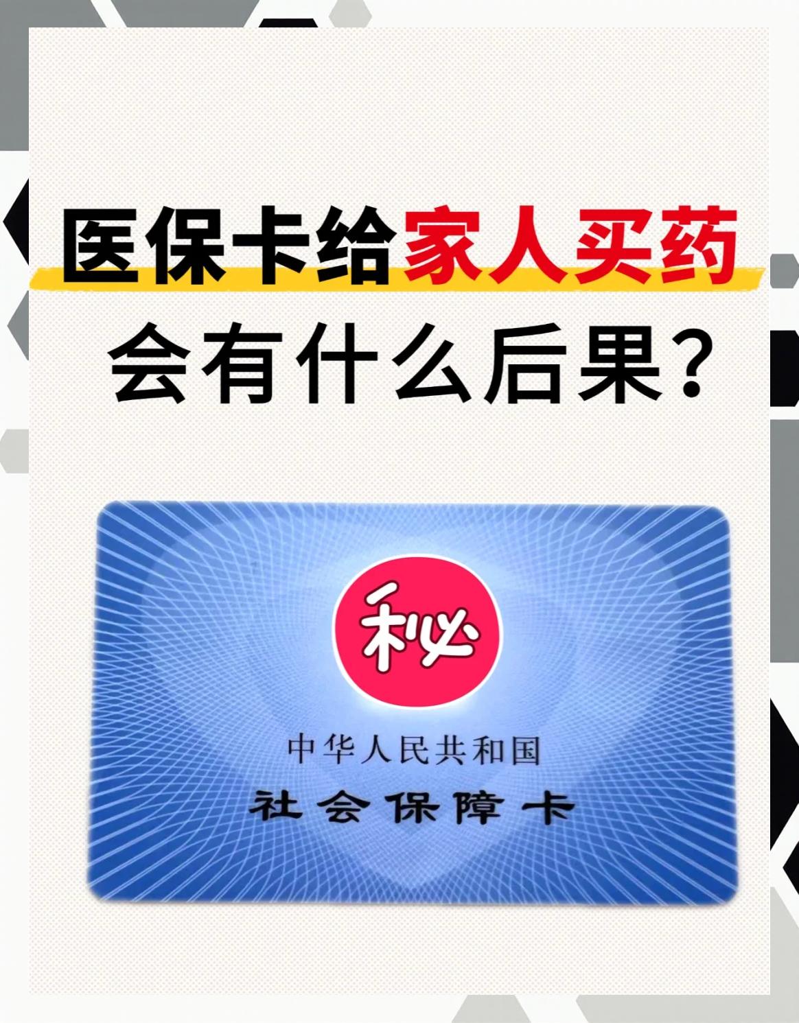 襄樊医保卡全国通用吗(宁波医保卡全国通用吗)