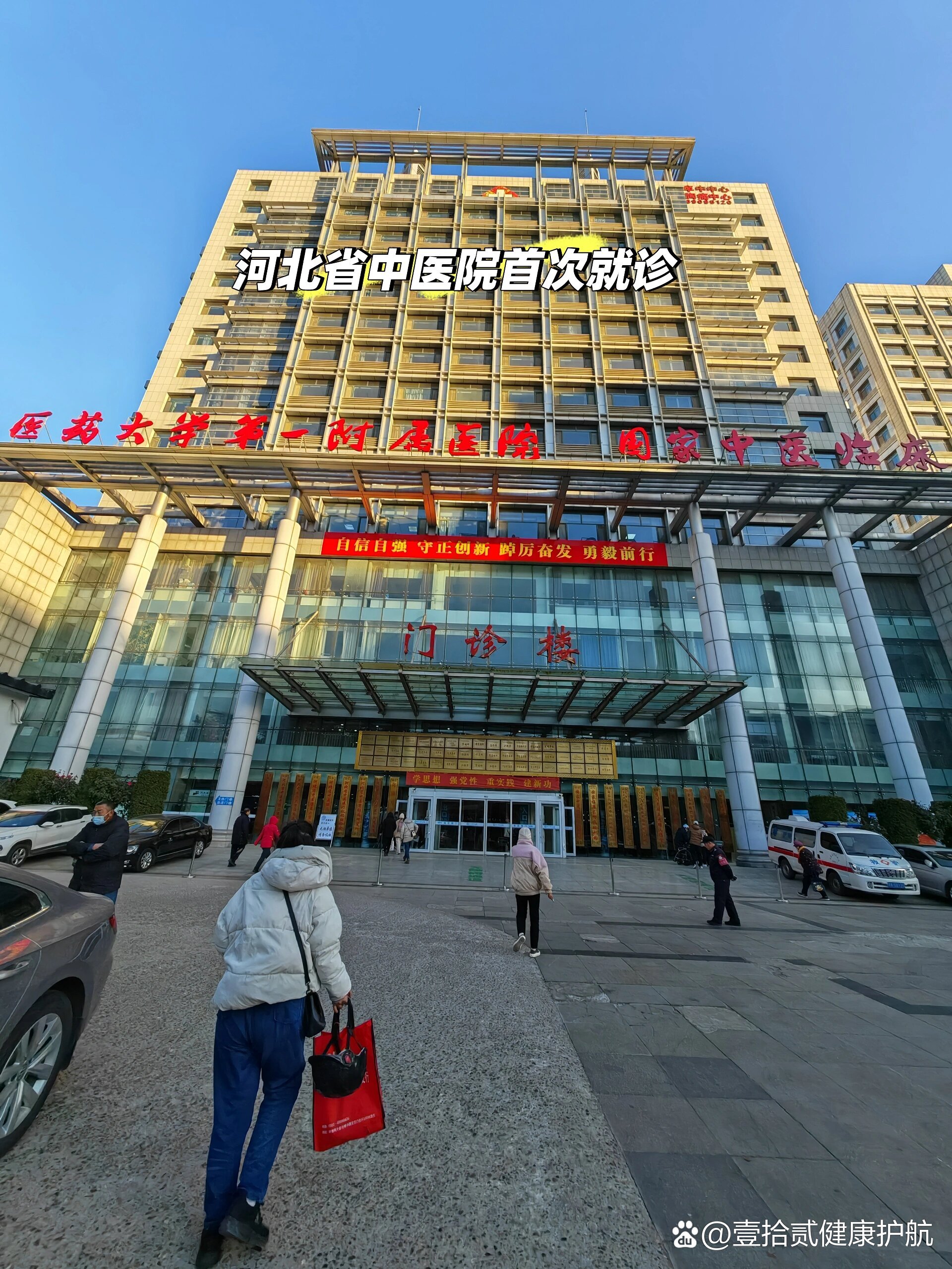 河北省医保局(河北省医保局电话人工服务电话) 河北省医保局(河北省医保局电话人工服务电话)