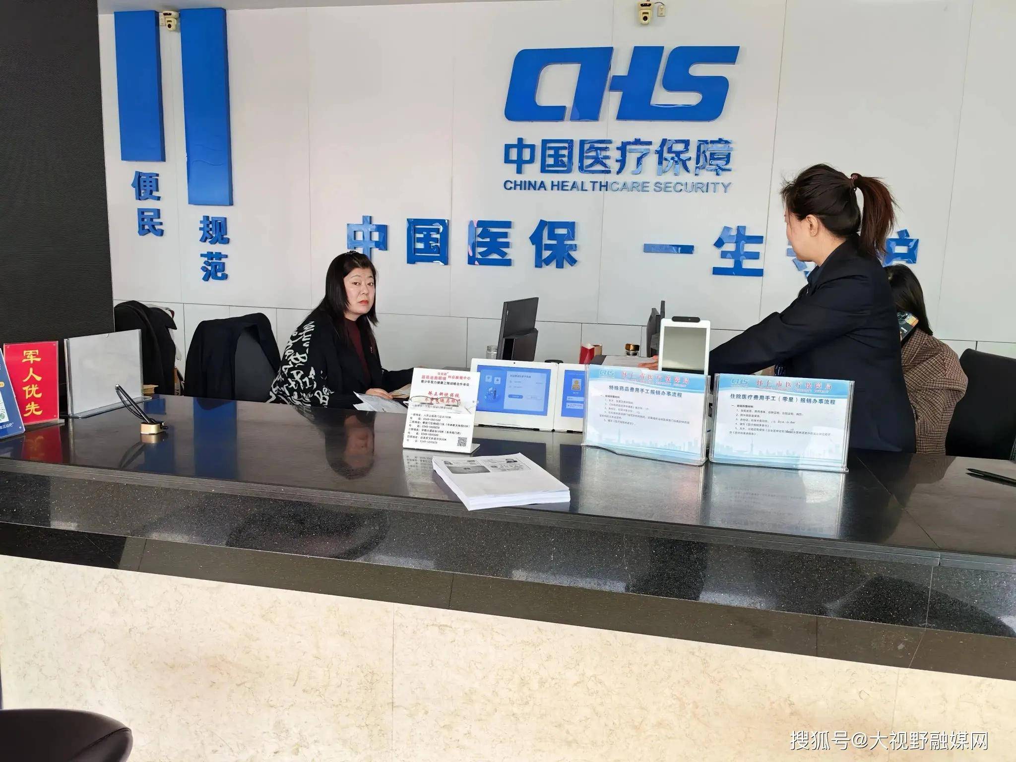 襄樊沈阳市医保中心电话(沈阳市医保中心咨询电话)