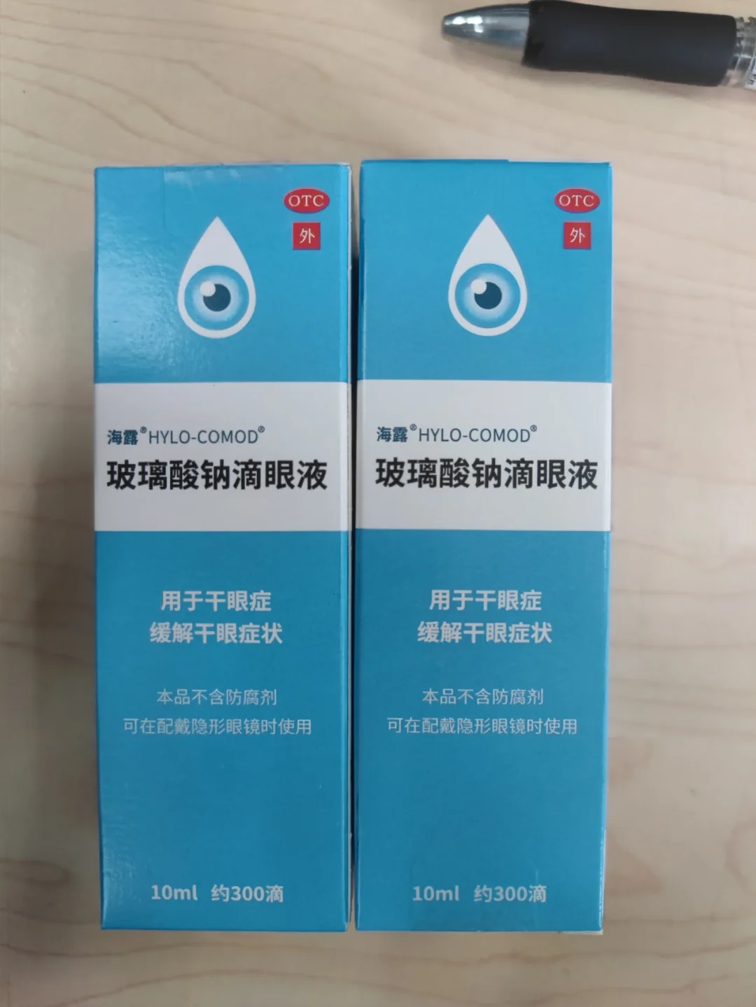 襄樊好医保垃圾(好医保详细介绍)