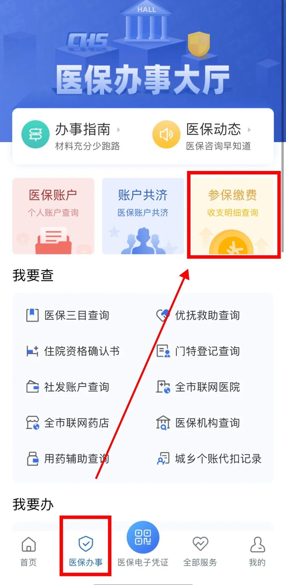 襄樊医保卡停交了还能用吗(医保卡停交了还能用吗现在)