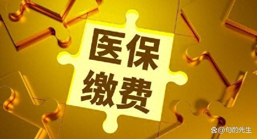 襄樊河北医保(河北医保卡在北京就医新政策)