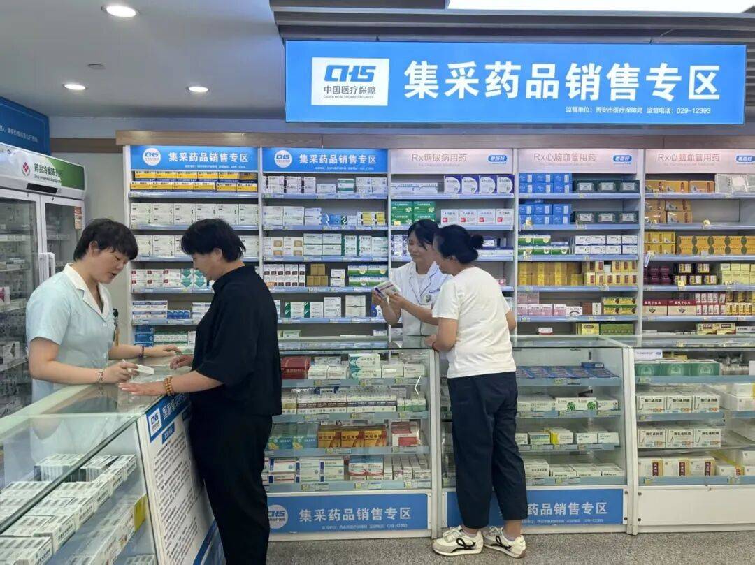 襄樊西安市医保中心(西安市医保中心官网)